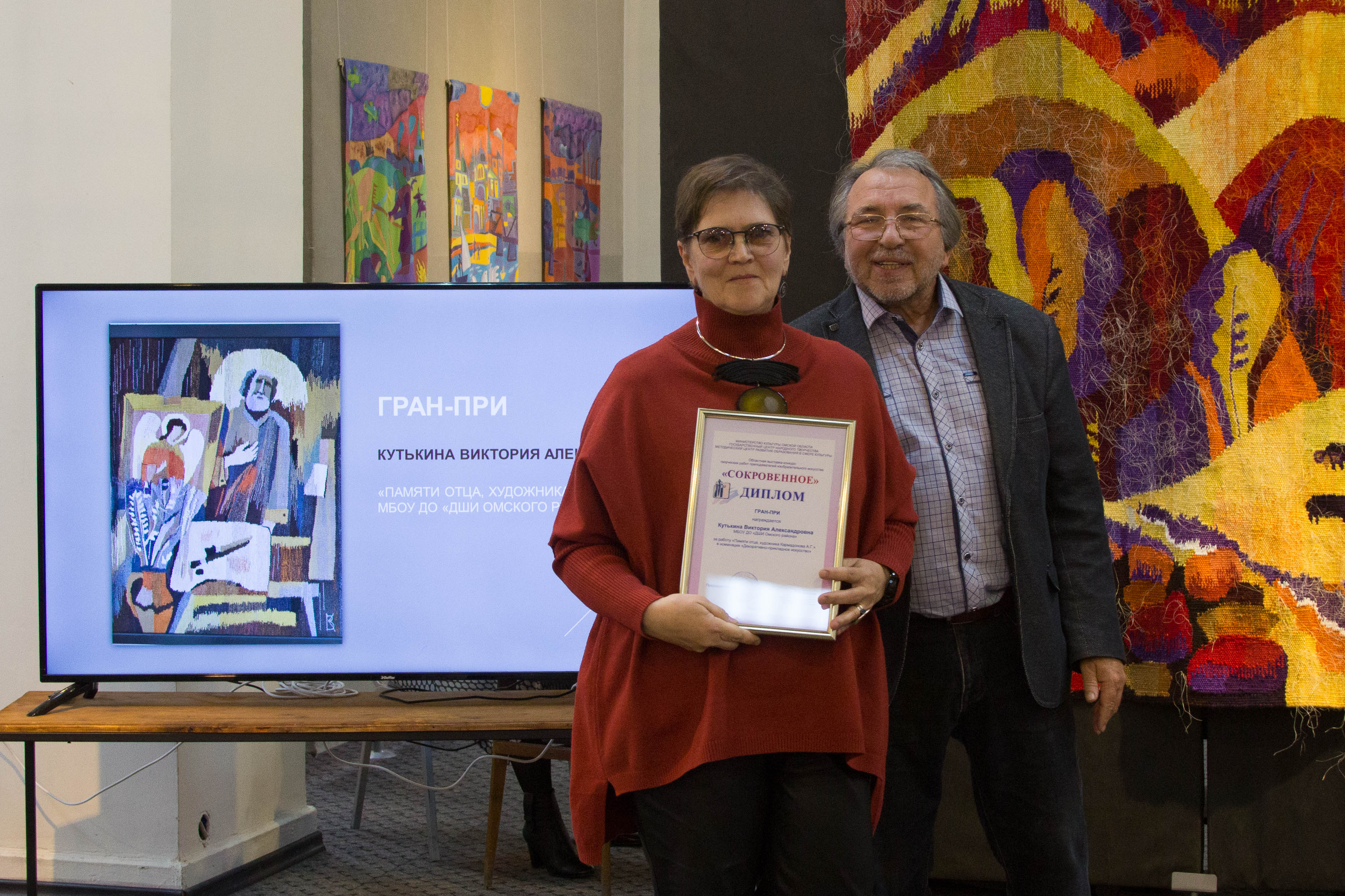 Торжественное подведение итогов "СОКРОВЕННОЕ"