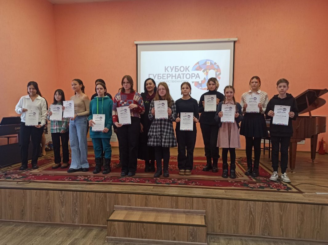 Кубок Губернатора по художественному творчеству» Центральное межрайонное методическое объединение