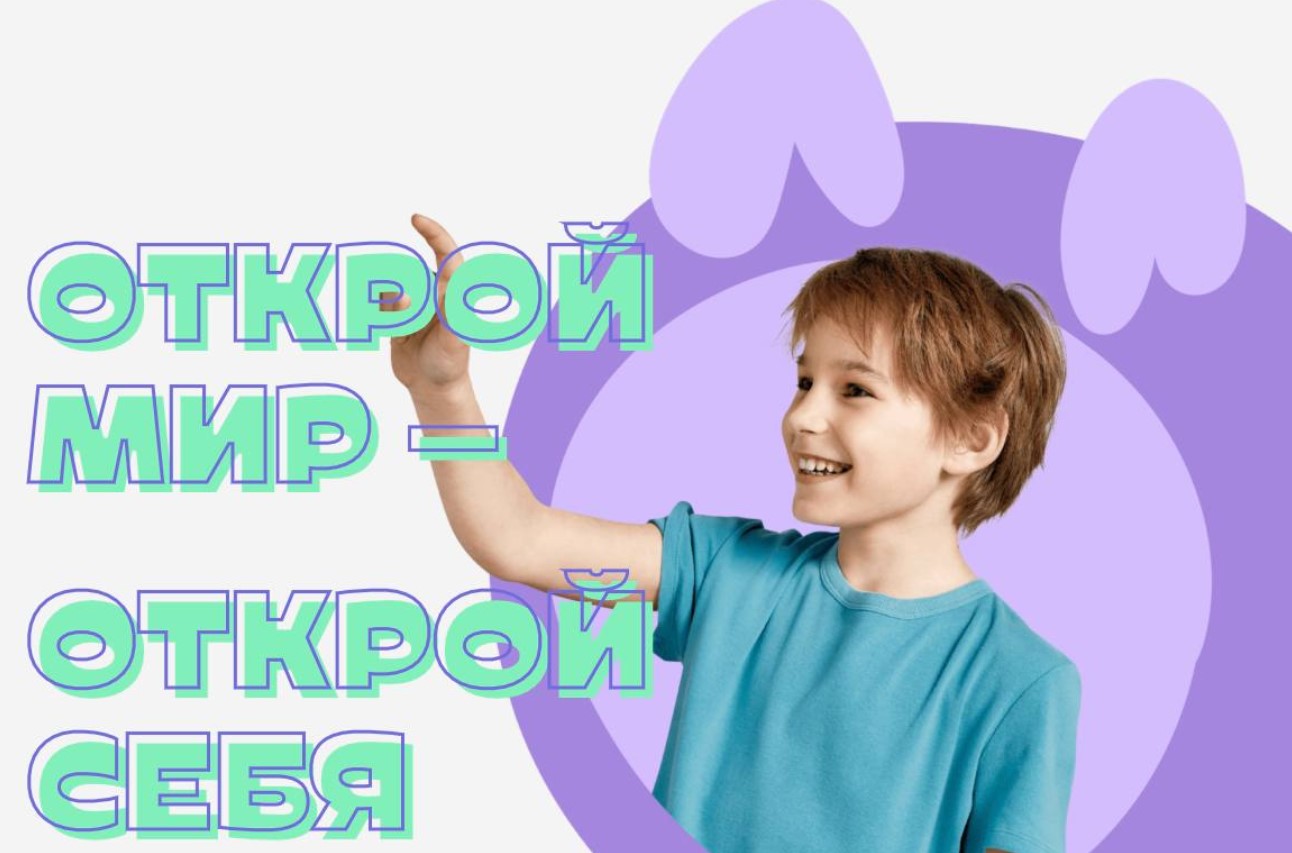 Ежегодный Детский культурный форум