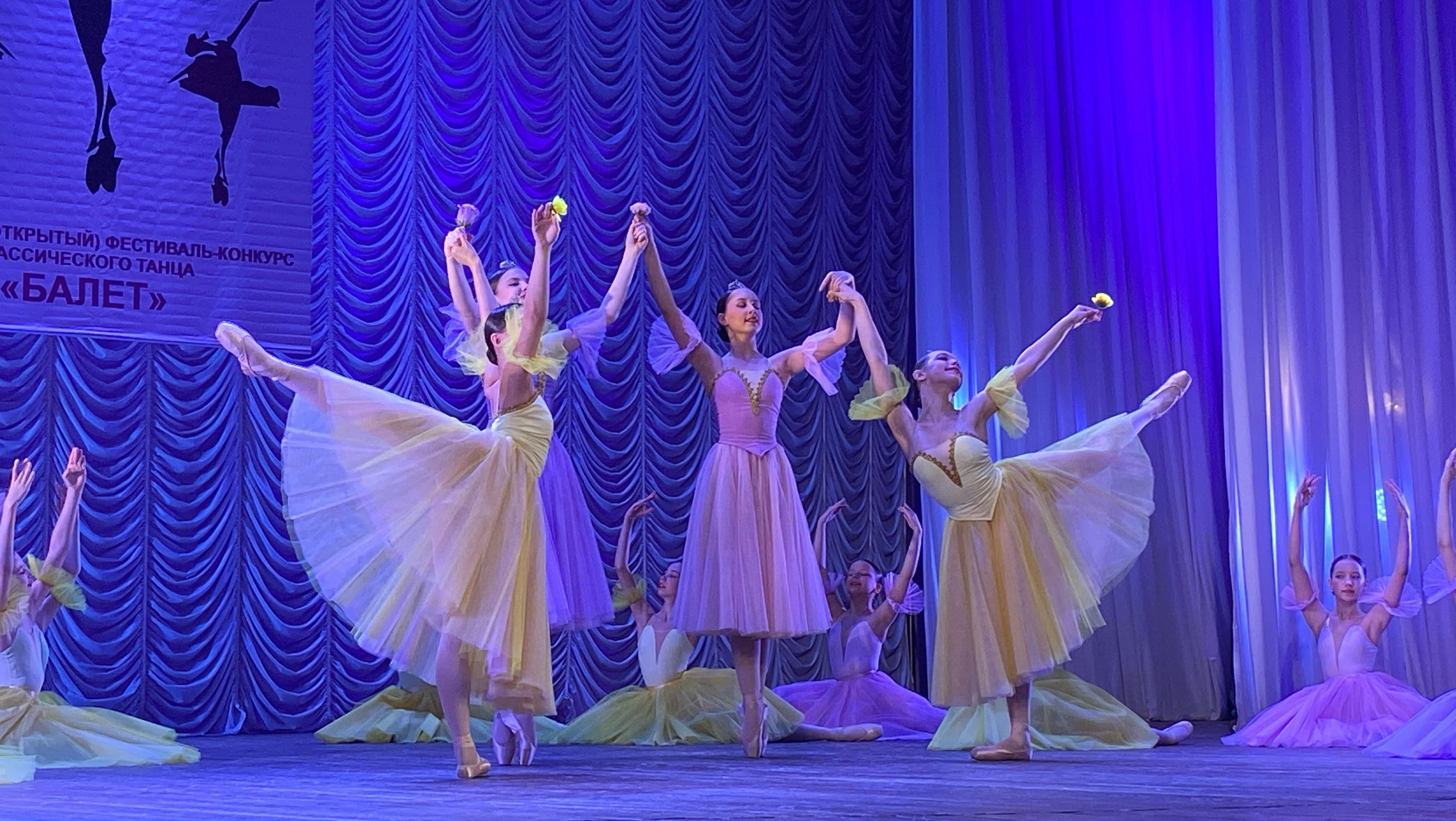 Итоги фестиваля-конкурса классического танца «Балет»