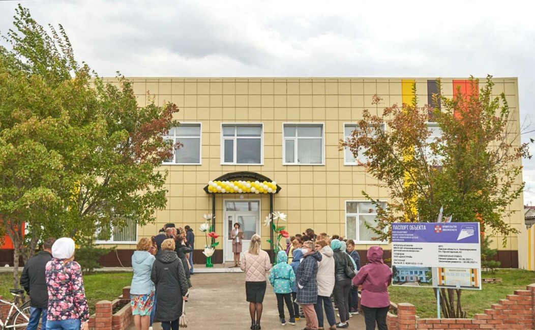 Итоги регионального этапа Общероссийских конкурсов