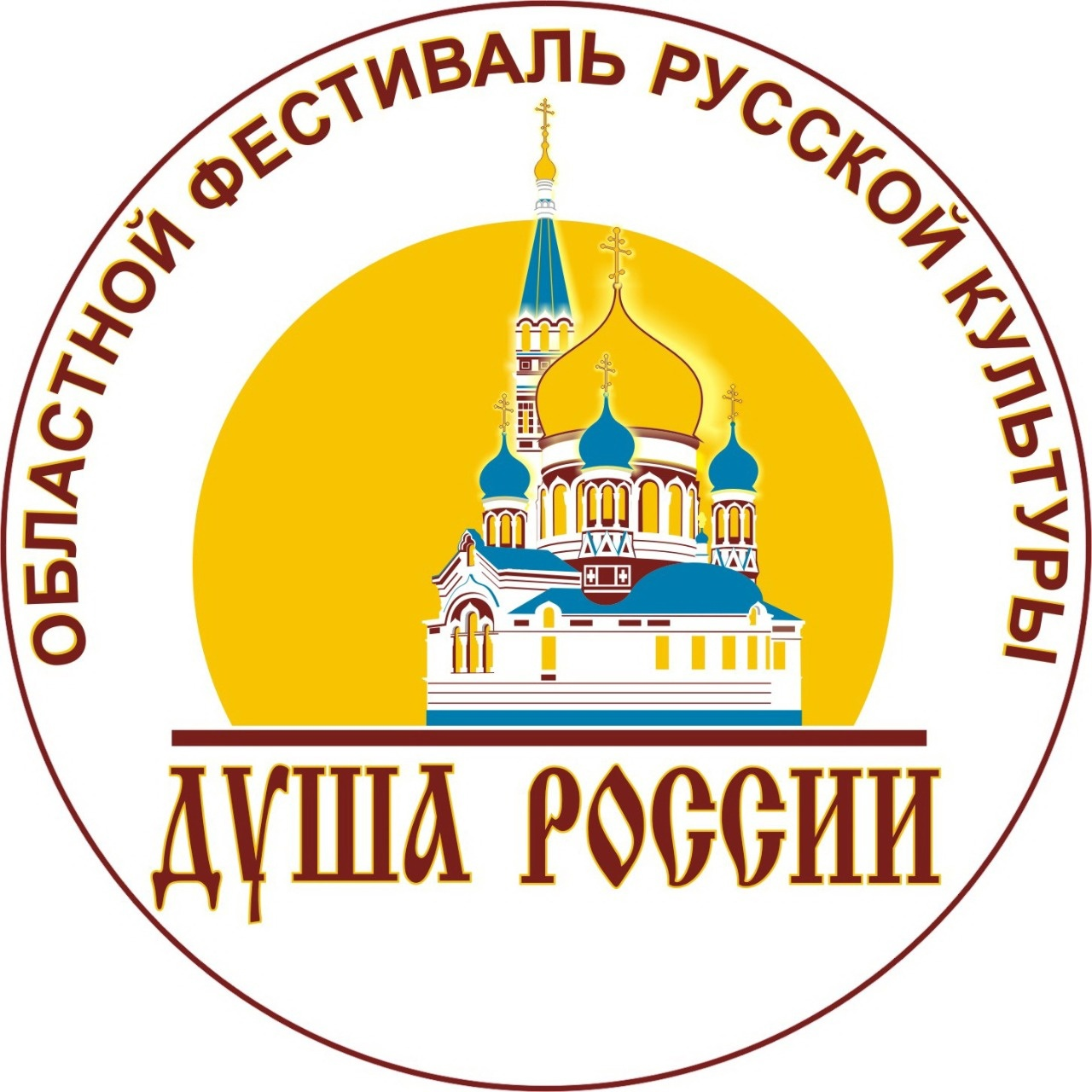 7 августа 2022 года состоится областной праздник народного творчества «Душа России»