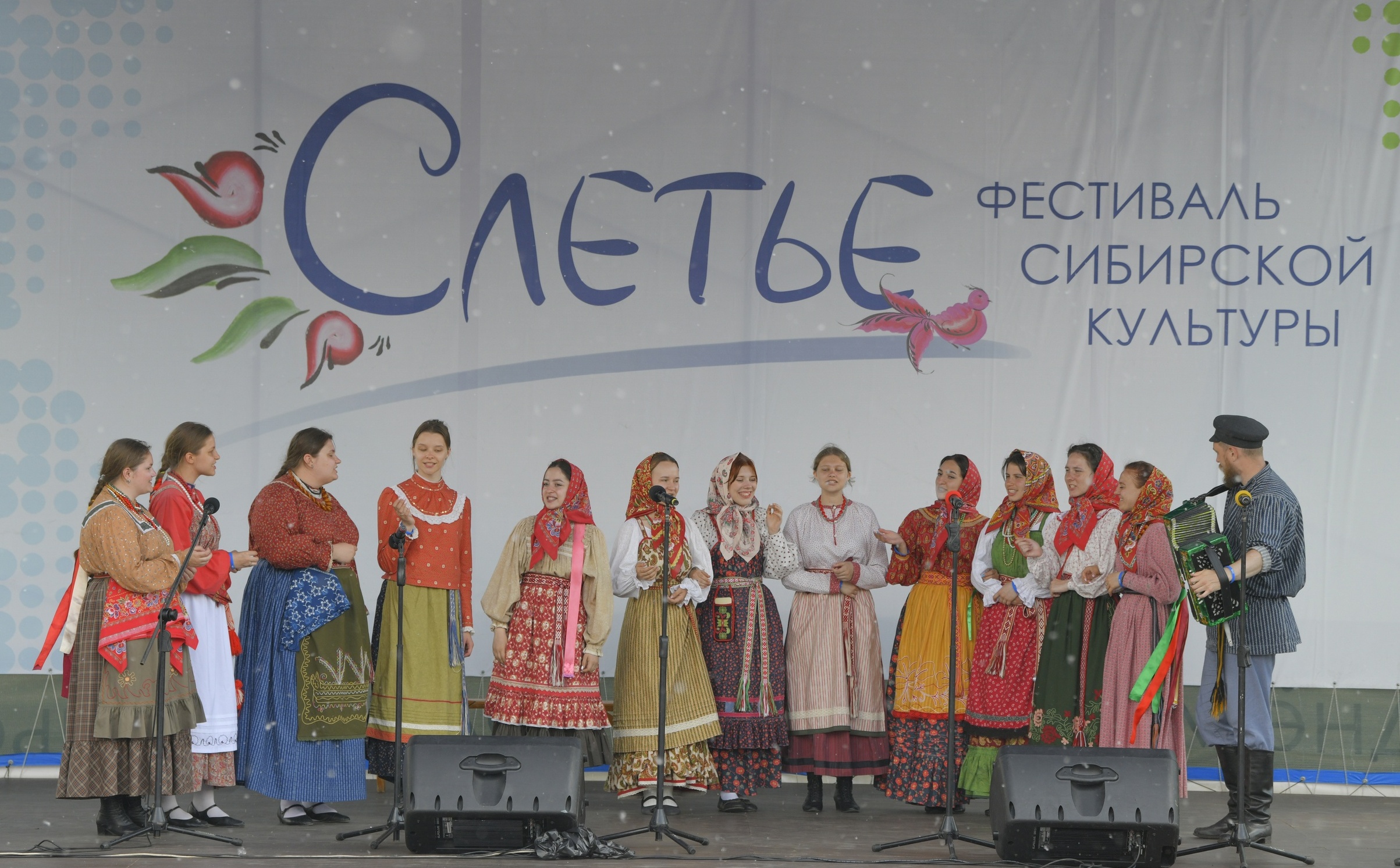 Подводим итоги фестиваля сибирской культуры "Слетье"