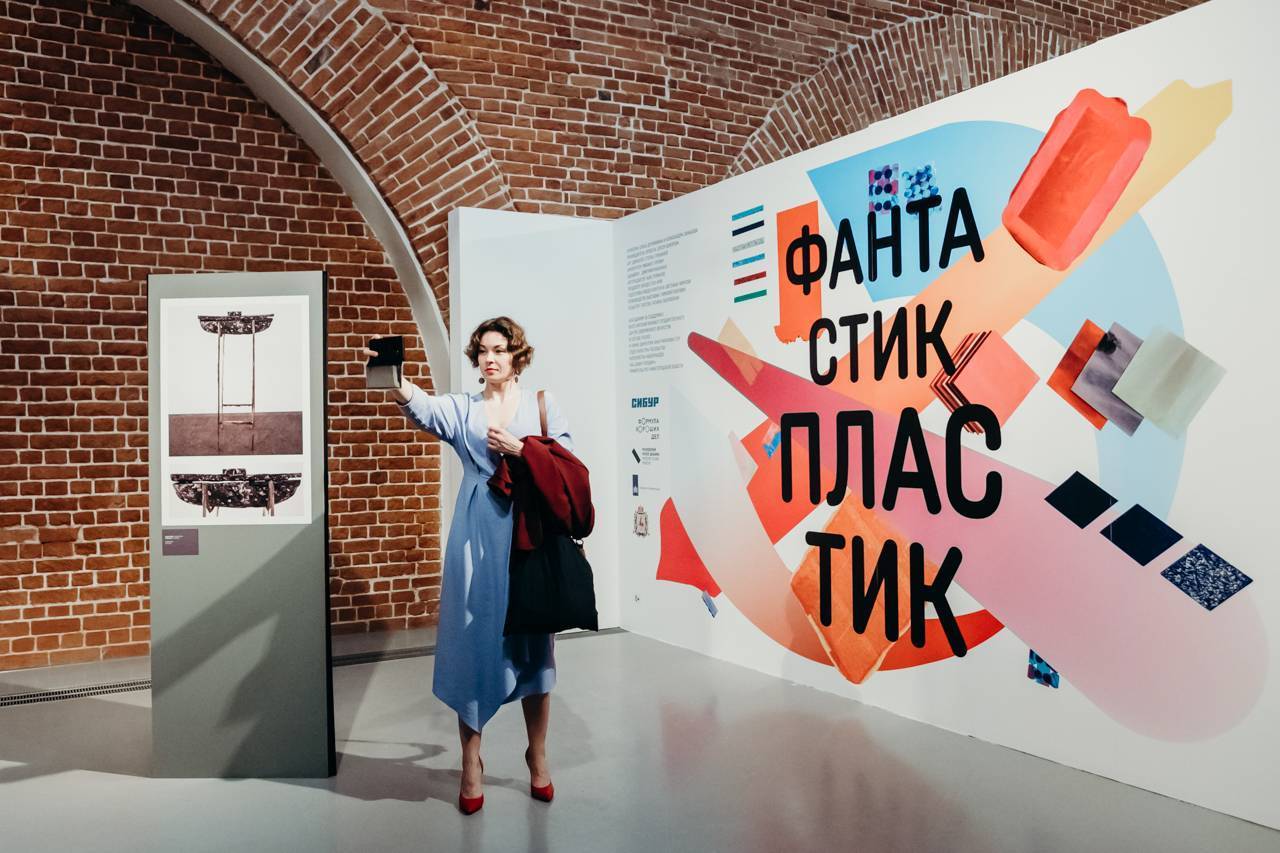 Московский музей дизайна реализует выставочно-образовательный проект «Фантастик Пластик»