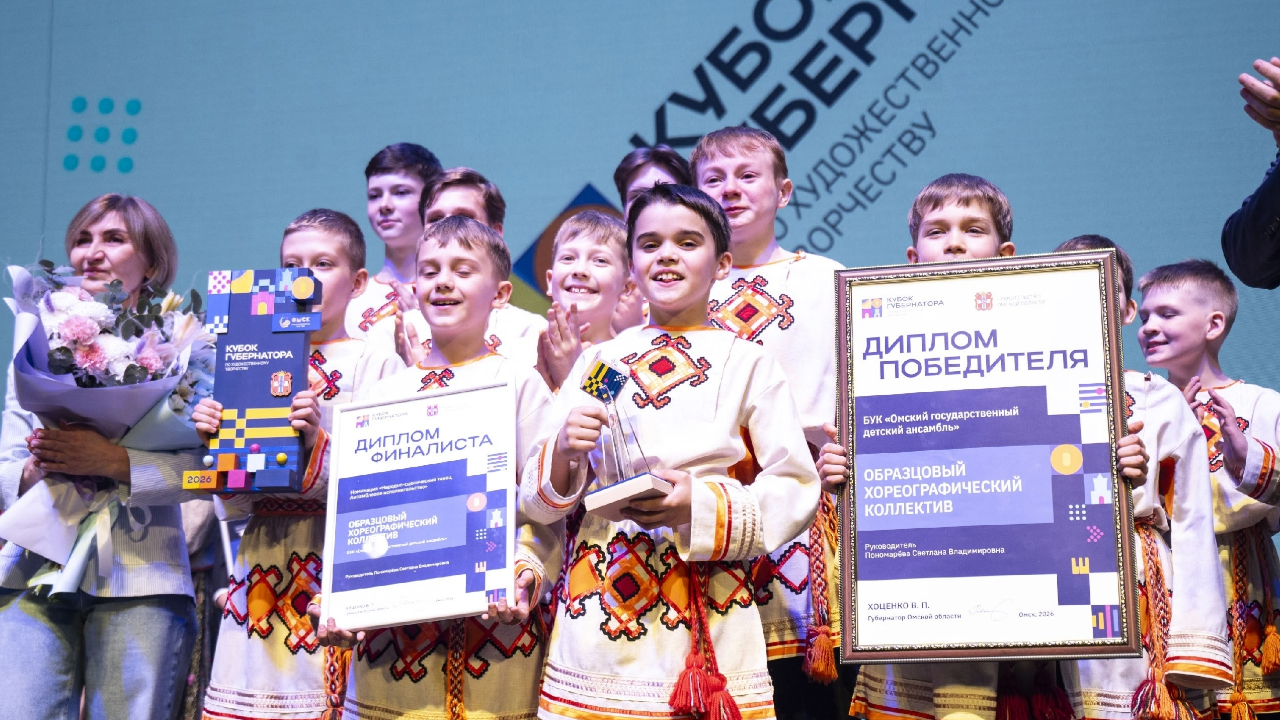 ПОБЕДИТЕЛЬ регионального культурного проекта "Кубок Губернатора по художественному творчеству"