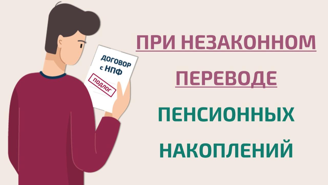 О деятельности финансового уполномоченного