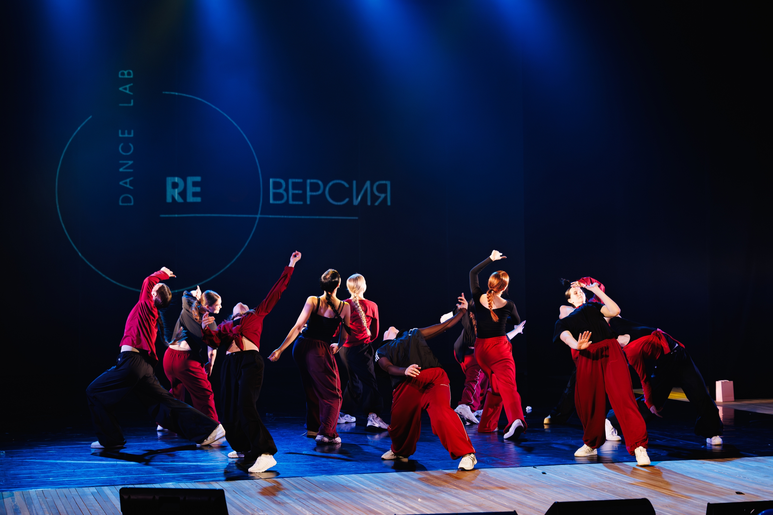 Образцовый хореографический коллектив «Танцевальная лаборатория «РеВерсия»
