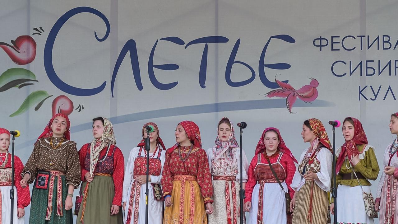 Фестиваль «Слетье» отгремел в Большеречье