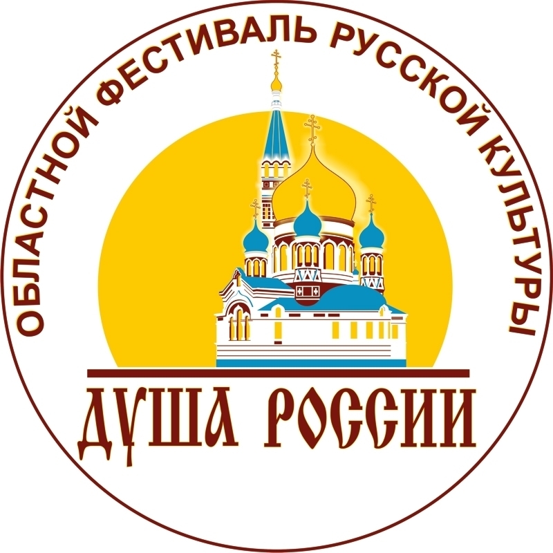 Фестивальная эстафета «Души России»: пять районов — пять ярких историй.