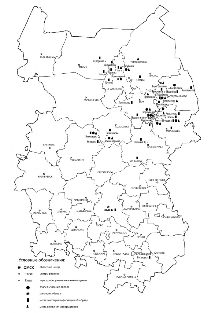 5_ Рис. 1. Карта-схема распространения белорусского святочного обряда.jpg