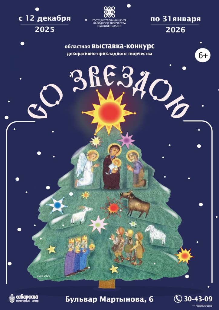 со звездой-01-01.jpg